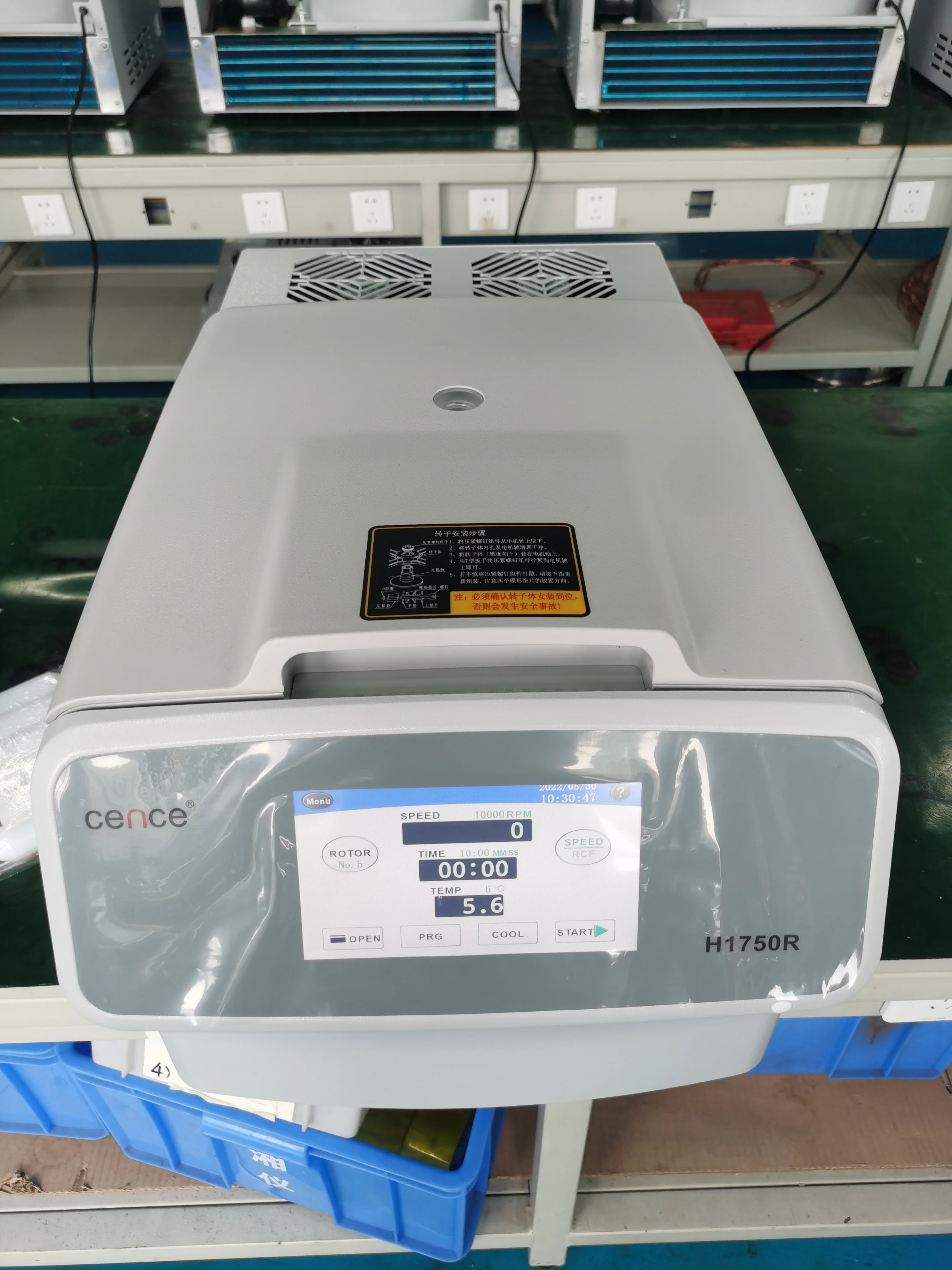 Refrigerated Medical Laboratory Centrifuge H1750R For Micro PCR Tube And Blood Collection Tube