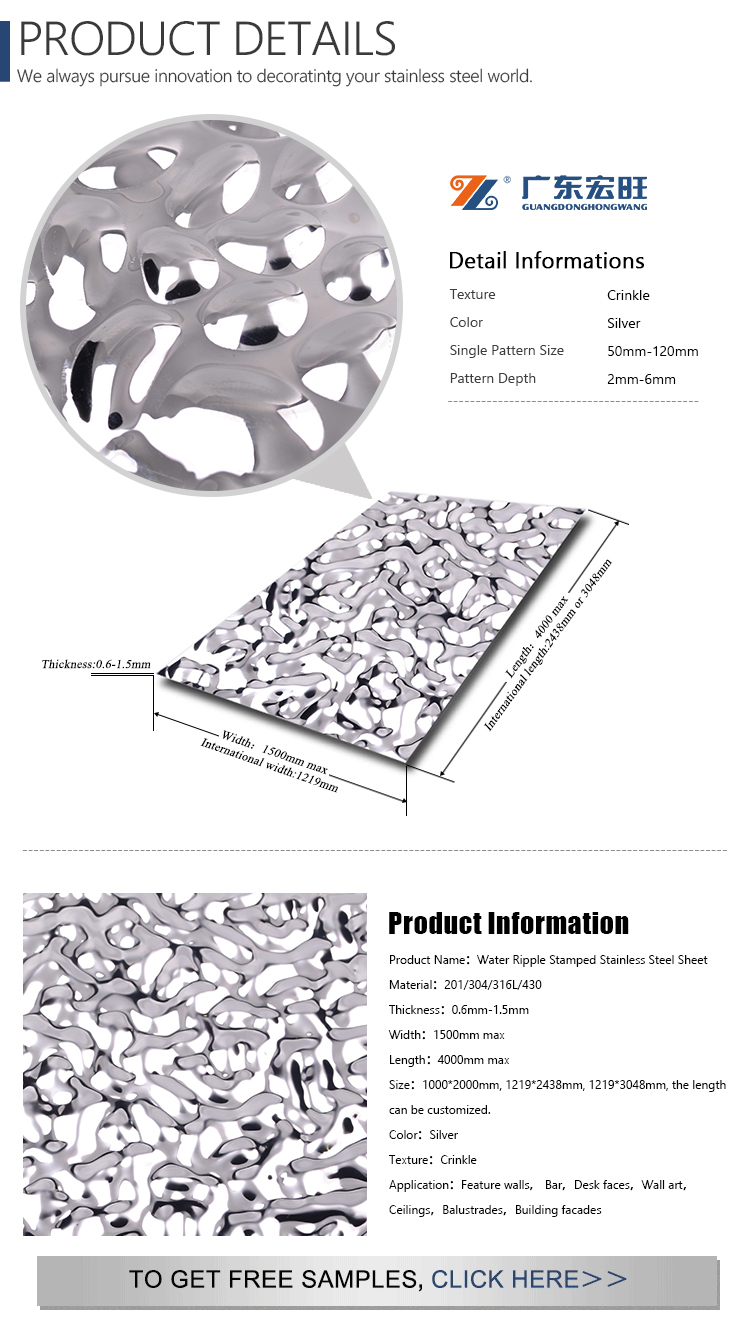 8K Mirror Stamped Stainless Steel Sheet 0.5mm Water Ripple Stainless Steel Ceiling Plate