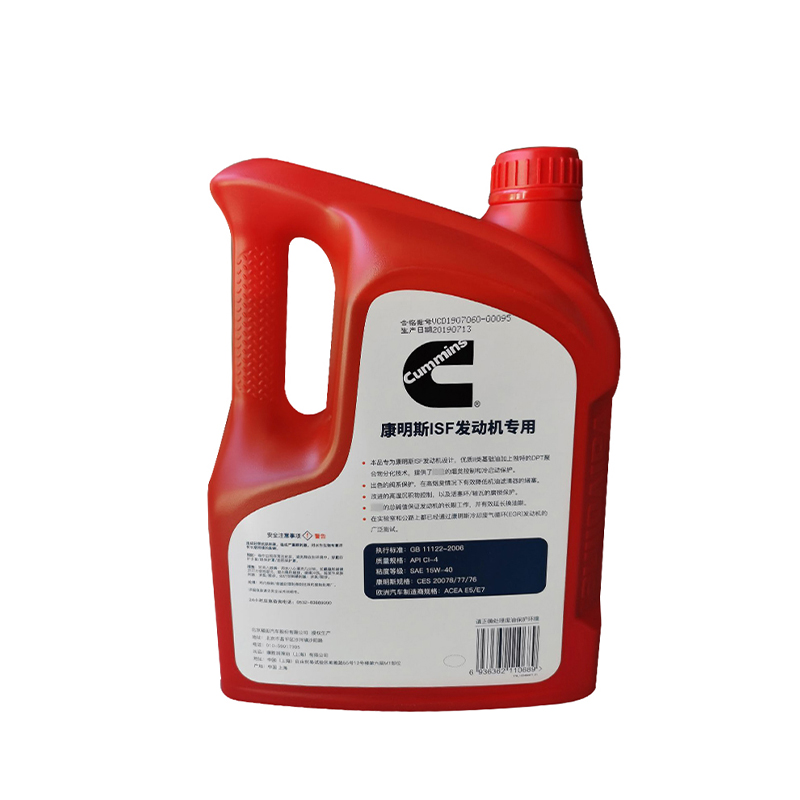 Foton Aumak Truck CI-4 Diesel Engine Oil for Optimal Engine Protection and Performanc