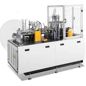 China Paper Cup making machine Disposable cup making machine 3oz 6oz 7oz 9oz 12oz wholesale