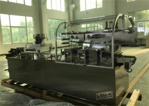 China High Speed Fully Automatic Plastic Blister Packing Machine(DPP-260A) wholesale