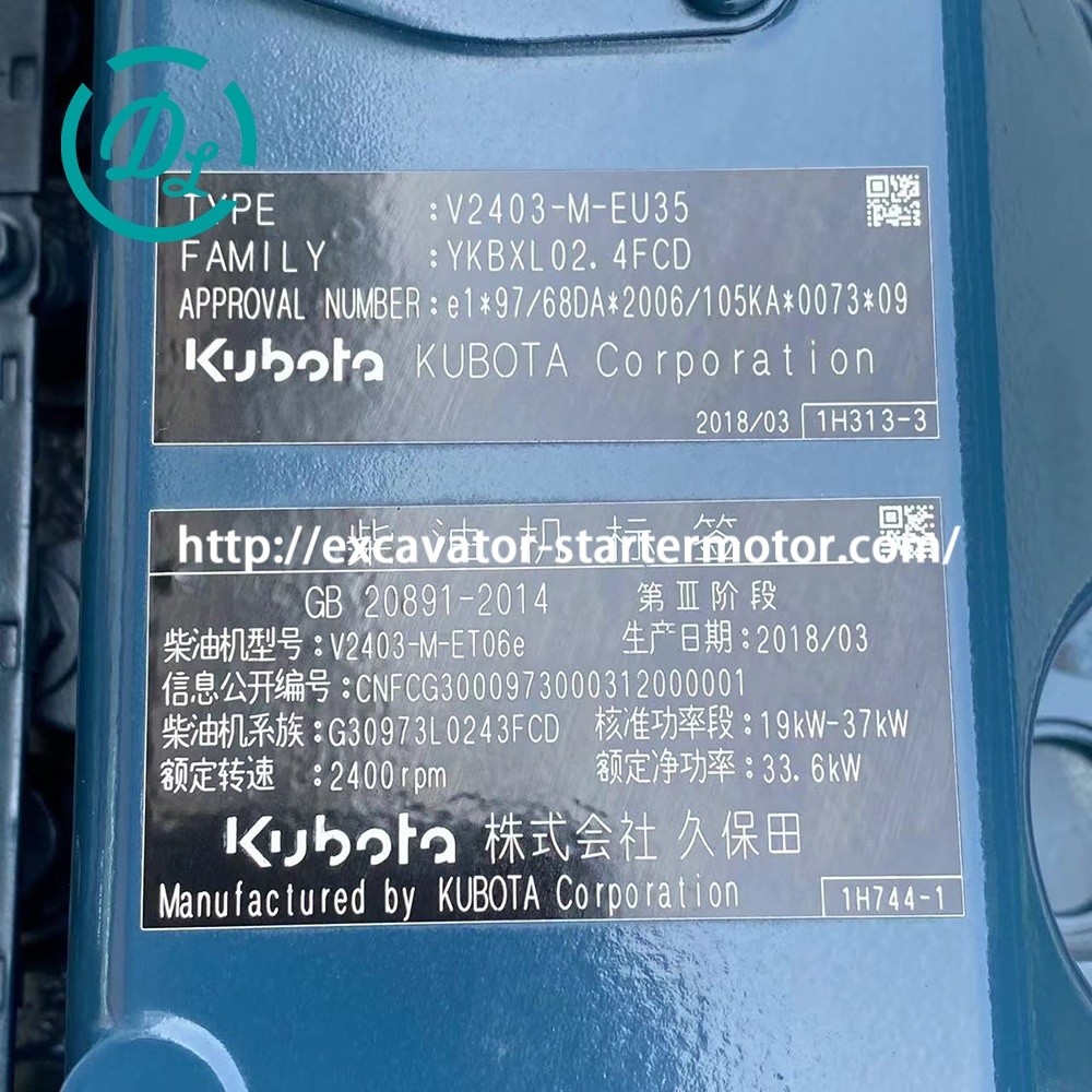 Kubota V2403-M-E3B 1G171-75000 Engine Assembly 34.1kW 2400r/min