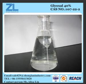 China Glyoxal 40% manufacturers,CAS NO.:107-22-2 wholesale