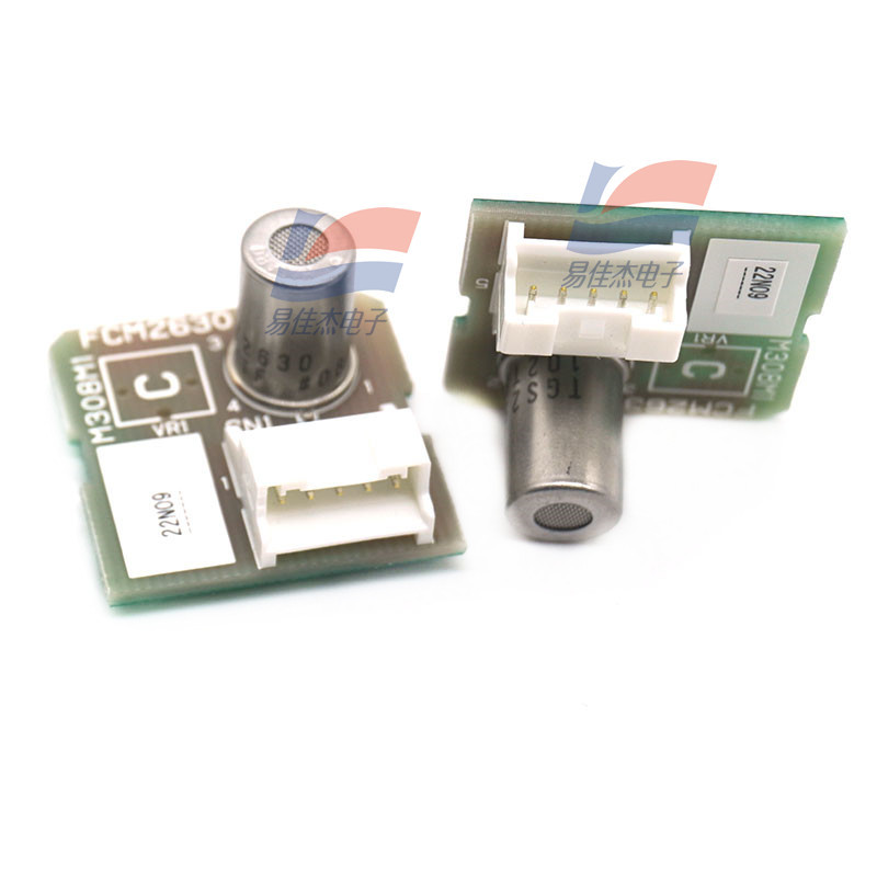 FCM2630-C01 Gas Sensor Module Pre-calibrated Module Is Used For Refrigerant Leak Detection In Refrigeration Systems Refrigerant Gases R-32 Factory