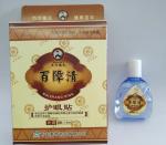 New Popular Eye Drops relief eye fatigue cool eye drops/suitable for the people