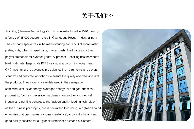 Provide Plate Grade Engineering Parts CNC Machining PTFE Components