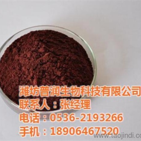 Dry Powder 25kg/Bag Animal Feed Additives Hemoglobin Powder Granule