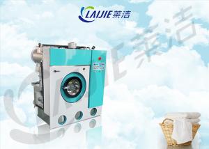 China 8kg 10kg 12kg 15kg laundry and dry cleaning machines For Laundry used with our best service wholesale