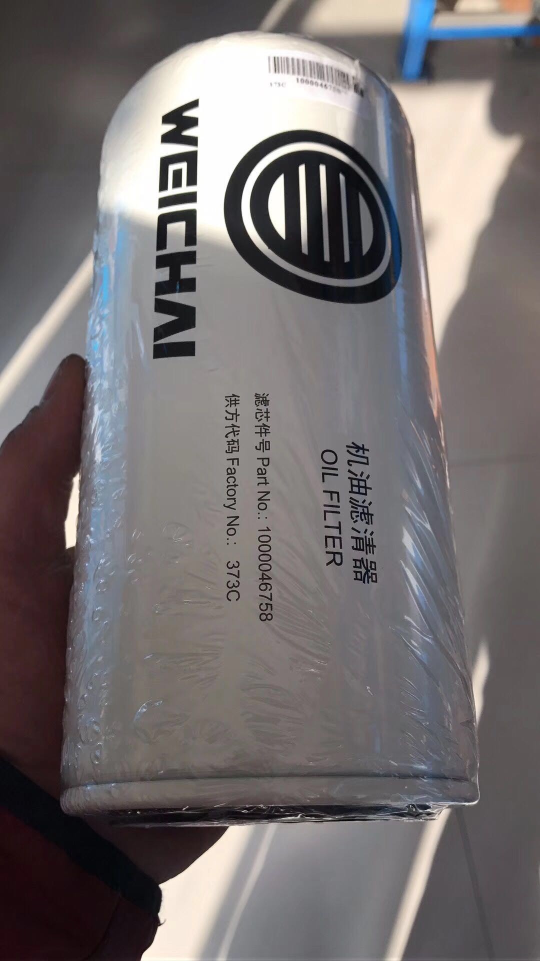 WEICHAI SPARE PARTS Original Fuel/Oil Filter1000046758 FOR WP12