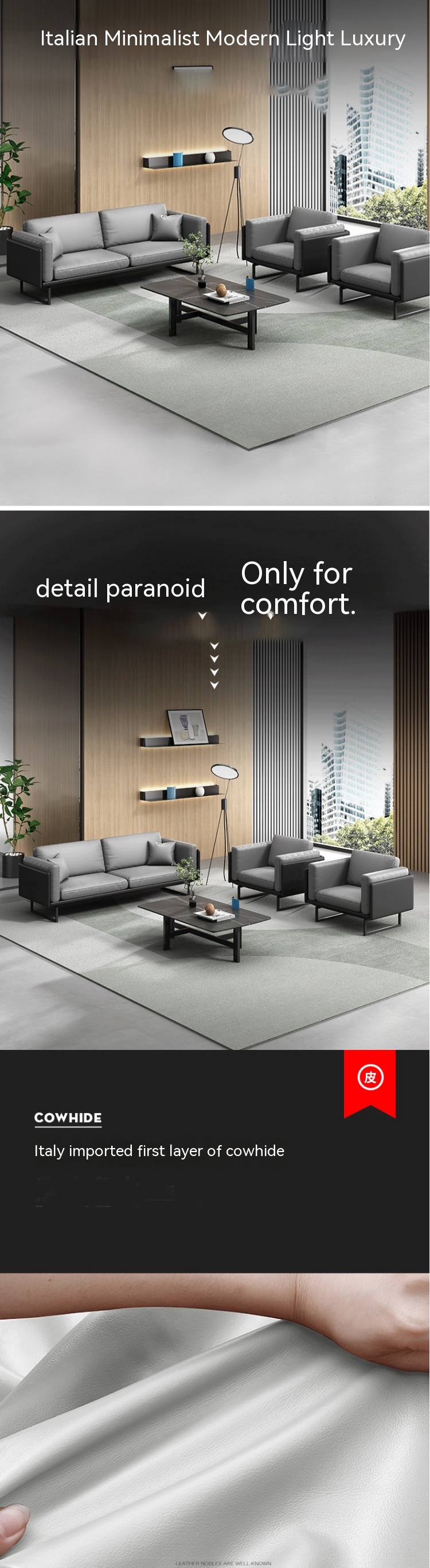 Light Luxury Italian Modern Leather Sofa Coffee Table Set for Office Sectional Sofa