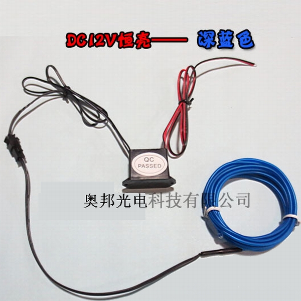 cheapest top quality el wire/lighting el wire/ el wire suits with DC 12V inverter