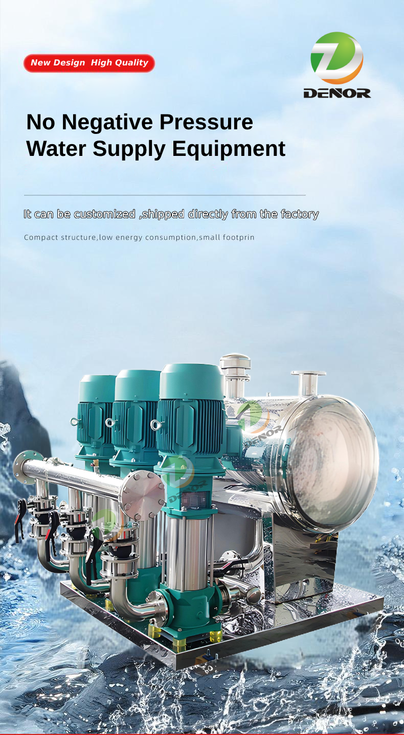 Non-Negative Pressed Steel Water Tank For Pressurized Water Supply Machine