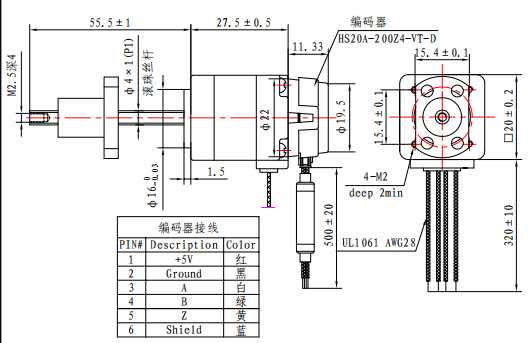 Casun 0.5A Ball Screw Stepper Motor Nema 8 For Drawing Instrument