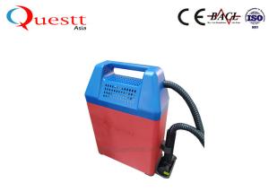 China 7000mm/min 50W Backpack Fiber Laser Cleaning Machine wholesale