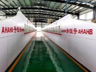 Anhui Anheng Bearing Co.,Ltd