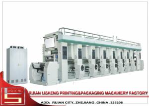 China High Speed Rotogravure Printing Machine with Double unwinding shaft unwind wholesale