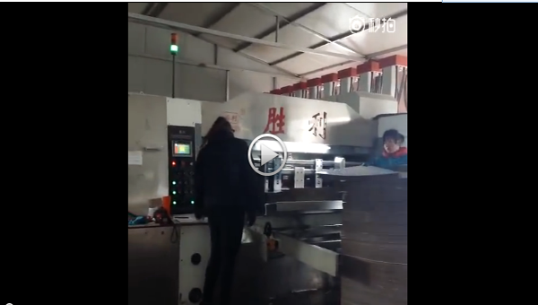 Automatic 3 5 7 Layer Corrugated Carton Box Machine 180 Pcs/Min Speed