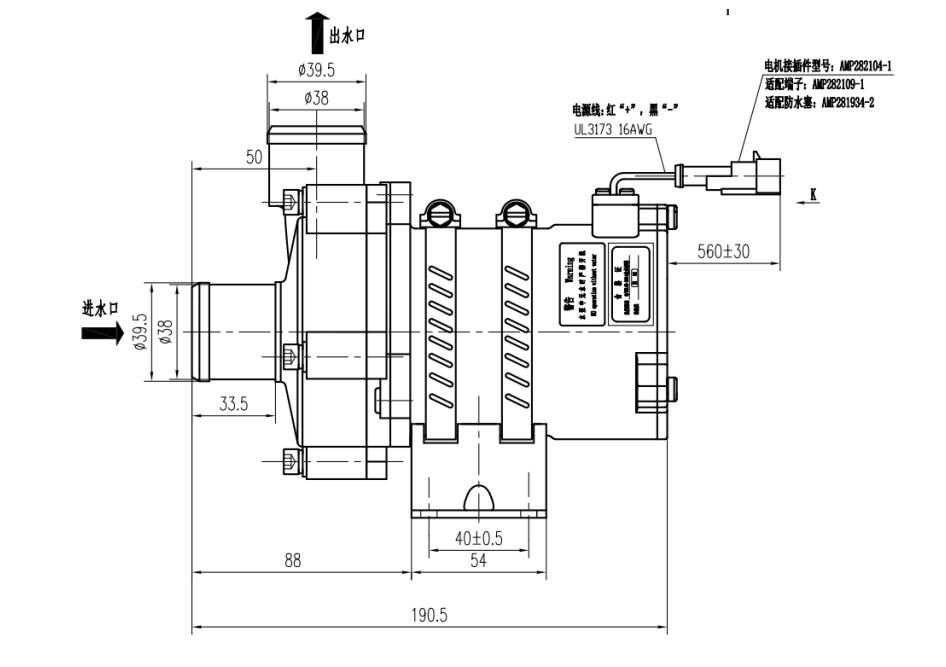 24VDC automotive electric water pump 240W 2800L/H 16m Head For BYD YUTONG BEV Bus