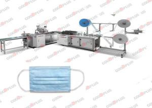 China Dust Proof 1+1 Non - Woven Mask Manufacturing Machine Stable Performance wholesale