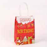 350GSM Printable Paper Bags For Birthday Gift
