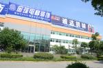 Automatic Paper Cup Collector Vision Inspection Machine High Speed
