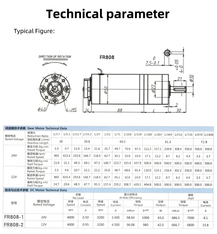 Faradyi Factory Direct Sales 4267 Low Speed High Torque 12V 24V Dc Planetary Gear Reducer Motor