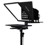 24 inch Single Screen Tempered Glass Studio Teleprompter for Live Sports