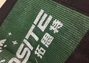 China Logo Printed Plastic Privacy Fence Netting With Aluminium / Copper Eyelet wholesale