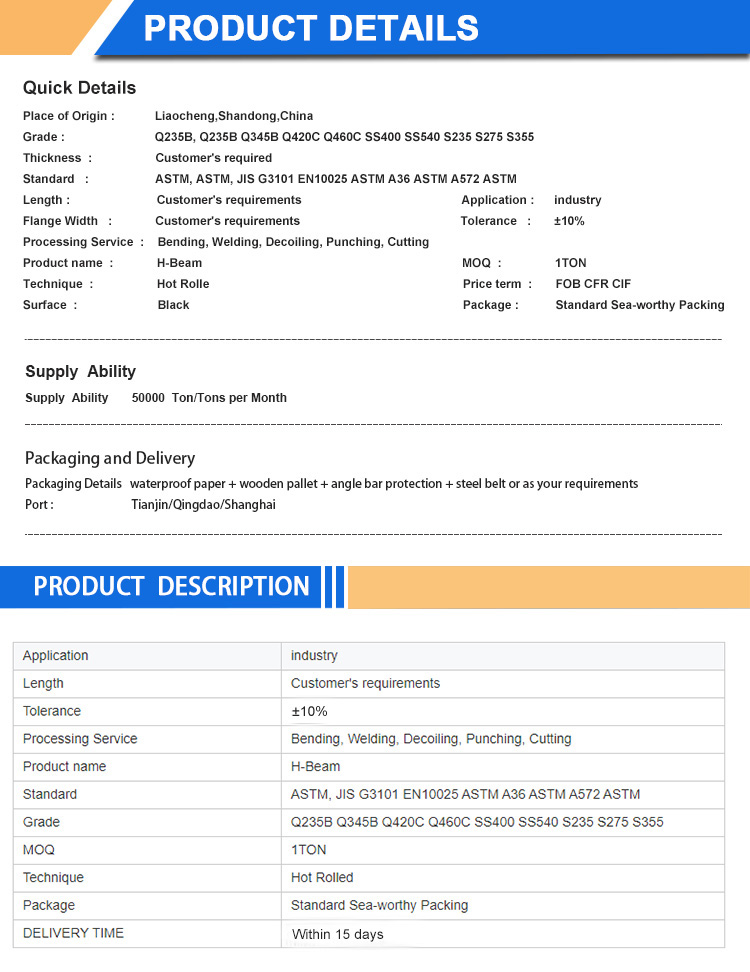 AISI SUS ASTM EN 1.4462 2205 Metal H Beam