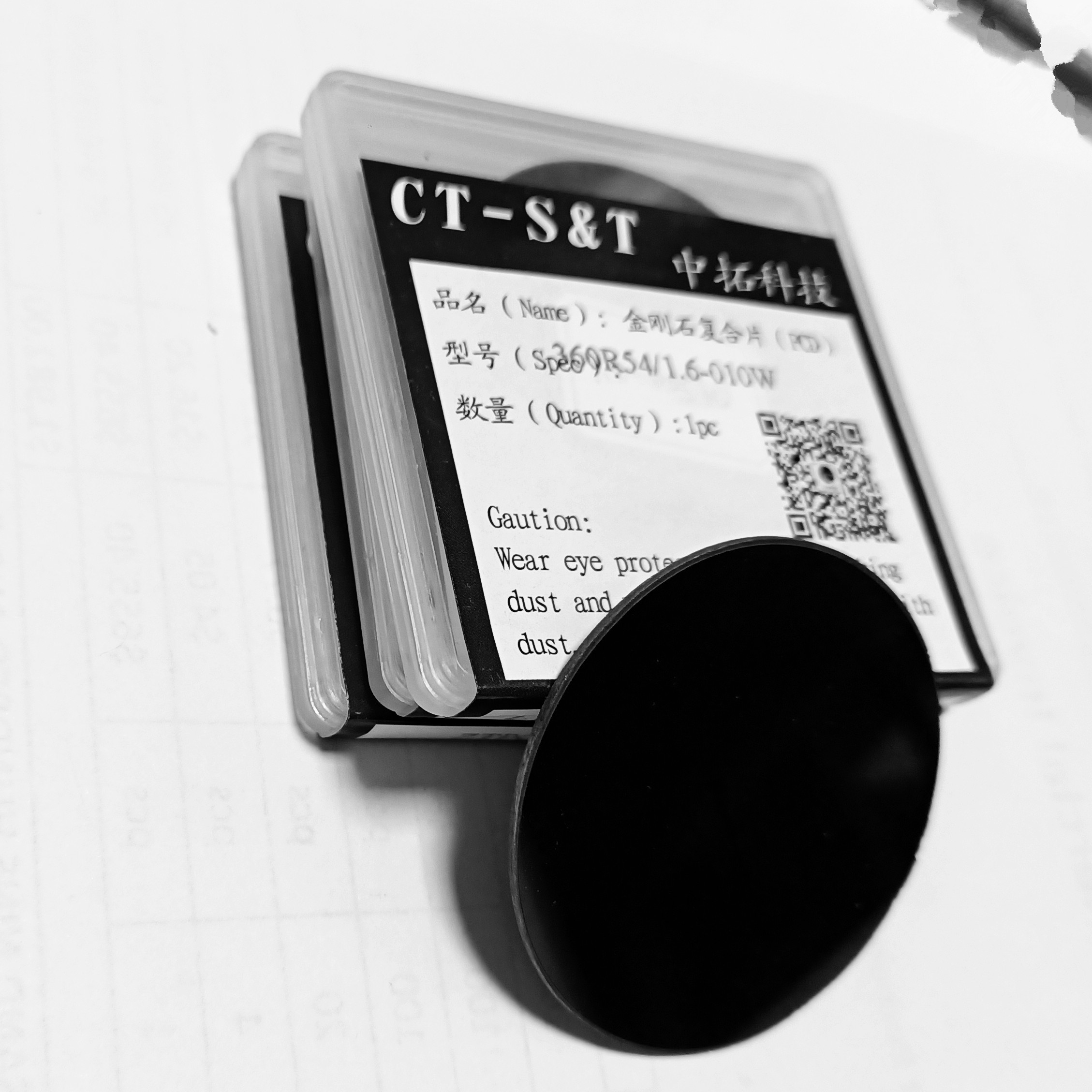 Chemical Stability Low Thermal Expansion Pcbn Blank Pcbn Tools with Low Thermal Conductivity