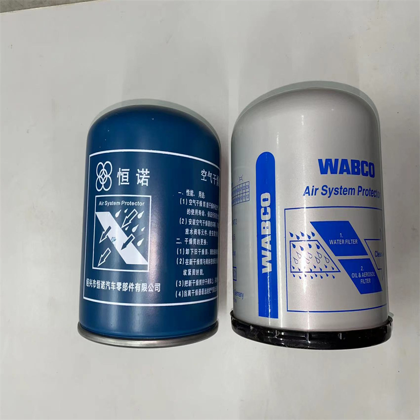 WG9100368471 Air Dryer Filter Cartridge for Steyr truck HOWO A7 OE NO. WG9100368471