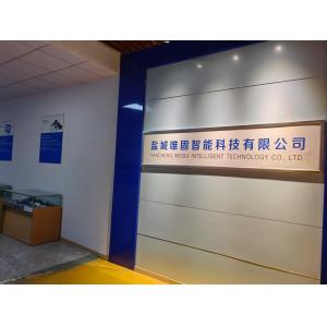 Yancheng Weigu Intelligent Technology Co., Ltd.