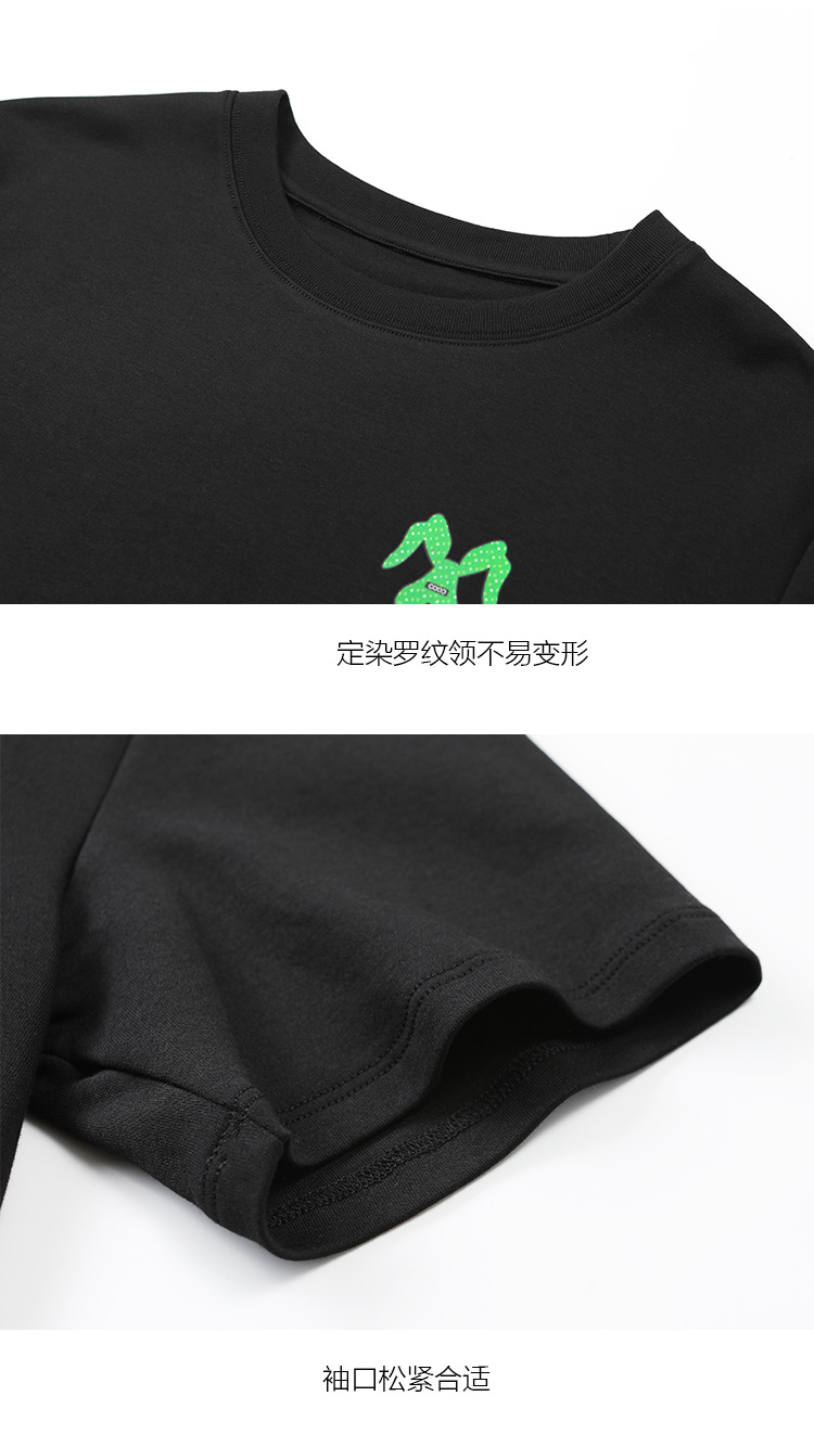 Women's Sustainable Black Rabbit Graphic Print Cotton Drop Shoulder Round Neck T-shirts