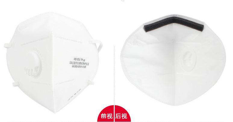 PM2.5 Valved Kn95 Respirator Mask