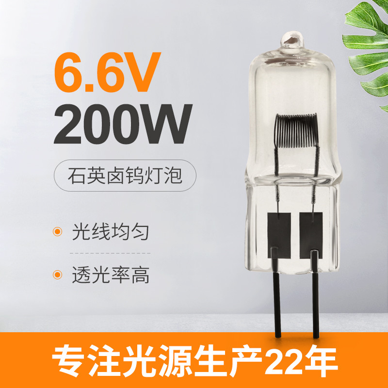 750W 230V Tungsten Halogen Bulb For Imaging Light PAR Image Light