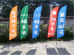 China Outdoor beach banner wholesale