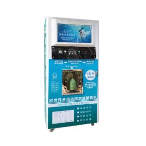 Commercial Detergent Dispenser Vending Machine Laundry Liquid Vending Machine