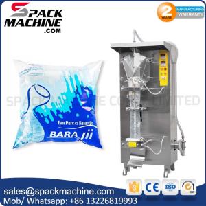 China high quality automatic liquid juice pouch filling packing machine for sale wholesale