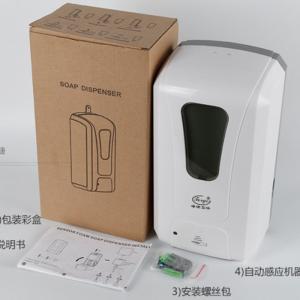 China Kill Bacterial 1000ML Touch Free Hand Sanitizer Dispenser With Uv Light wholesale