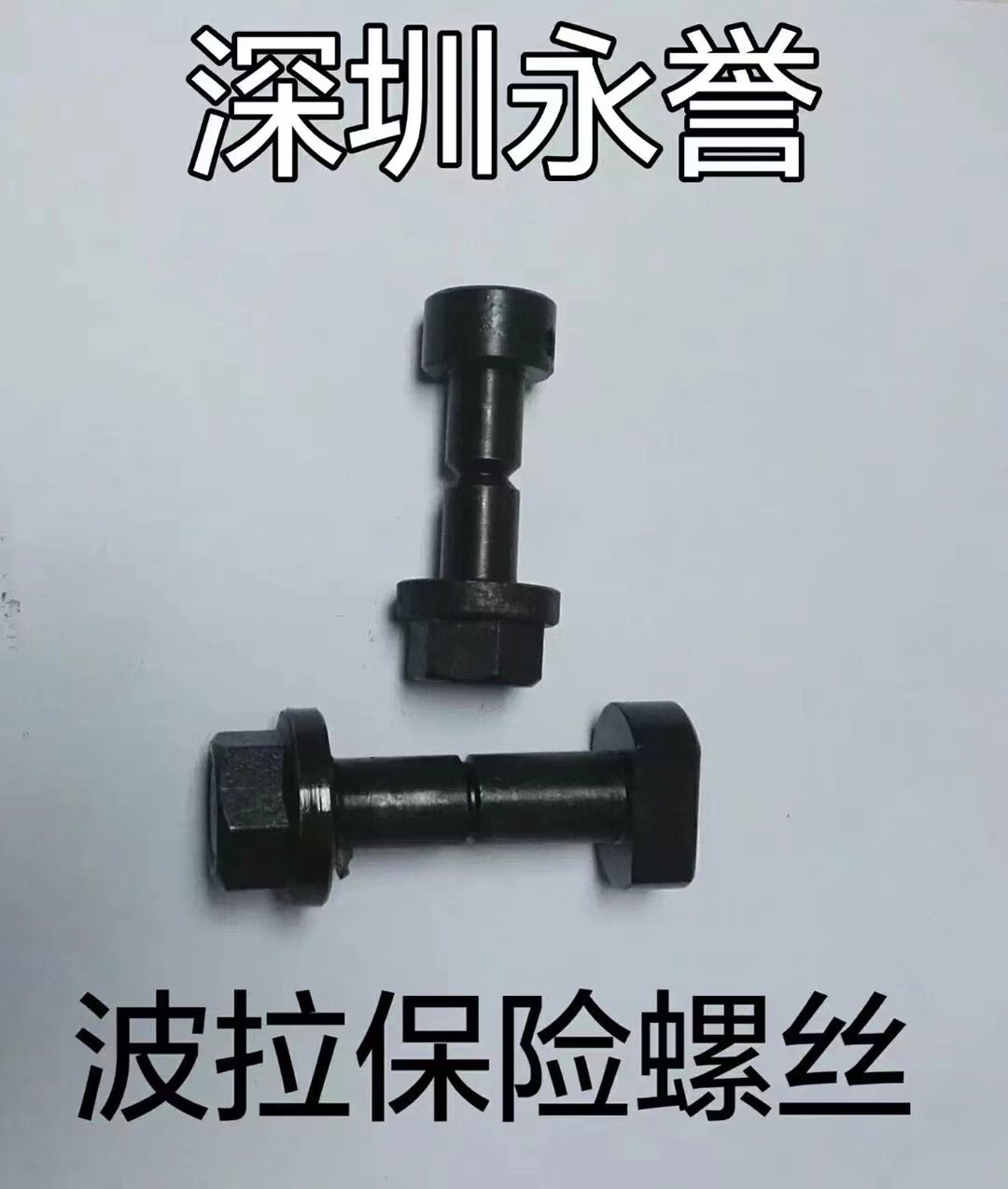 Polar 1150 Screw Cutting Machine Spare Parts For Building Material Shops