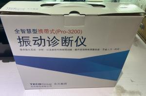 portable Iot vibration analyzer TECO PRO -3200.