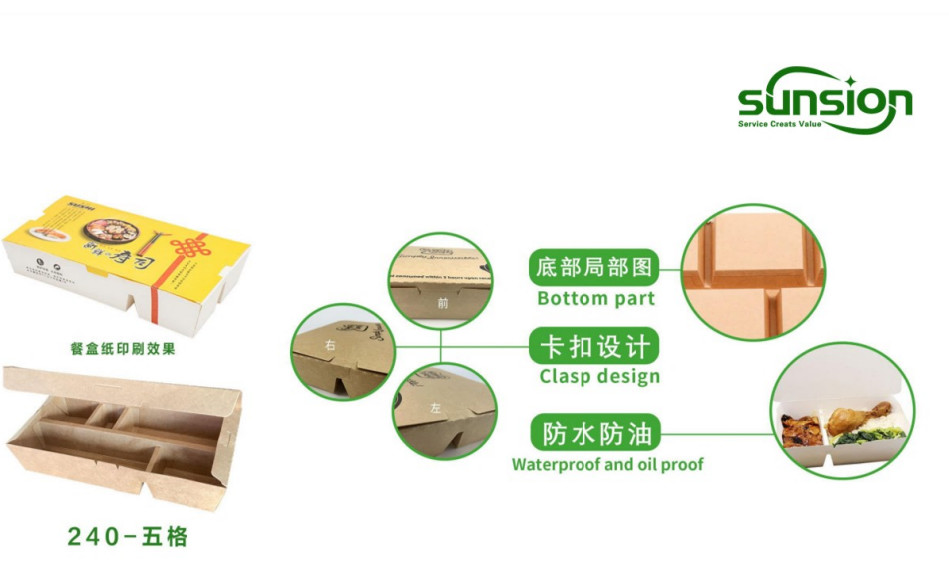 Paper Take Out Containers Disposable 2 Compartments Paper Box Kraft Lunch Box