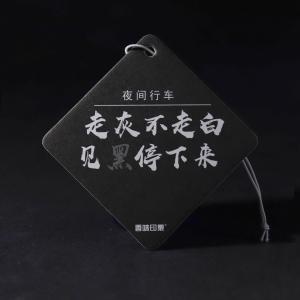 China CMYK Hanging Paper Air Freshener Fragrance Paper Board wholesale