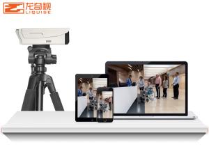China Airport 1.5m Body Temperature Measurement Camera System wholesale