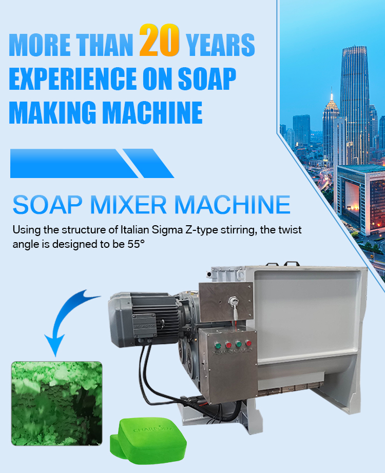220v Voltage and SUS304 Material Soap Mixer/Soap Noodles Mixing Machine for Production