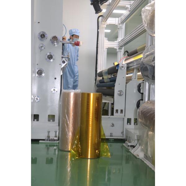 Polyimide film product image 1