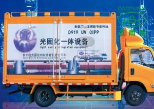 China Light CIPP UV Curing Mercury Lamp Underground Drainage Trenchless Renovation wholesale