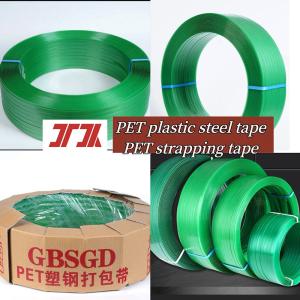 China Packaging Materials PET Plastic Steel Strap PET Strapping 1000-4000M/roll wholesale