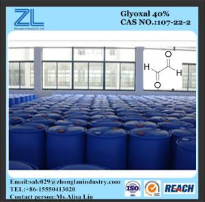 China glyoxal 40% purity,CAS NO.:107-22-2 wholesale