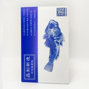 China SGS 700g/M2 Corrugated Plastic Packaging Boxes Seafood Packaging wholesale